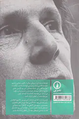 شرم